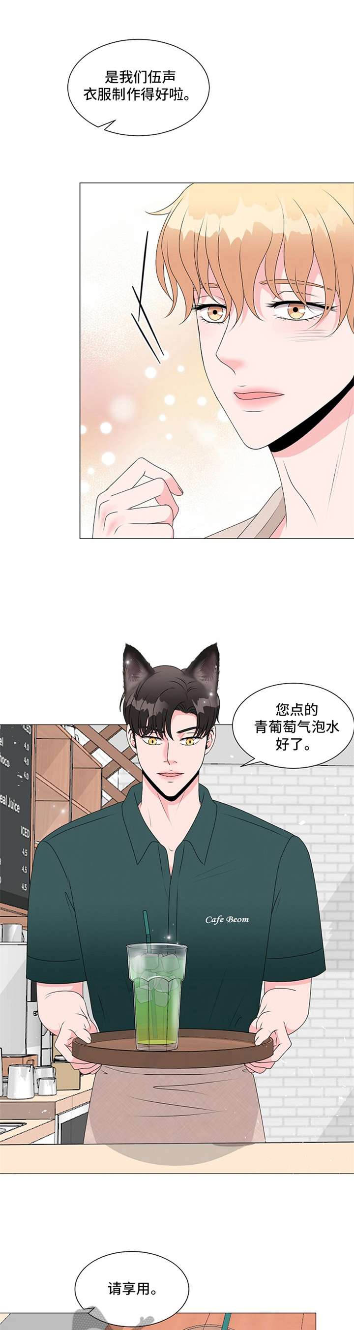 第12话2