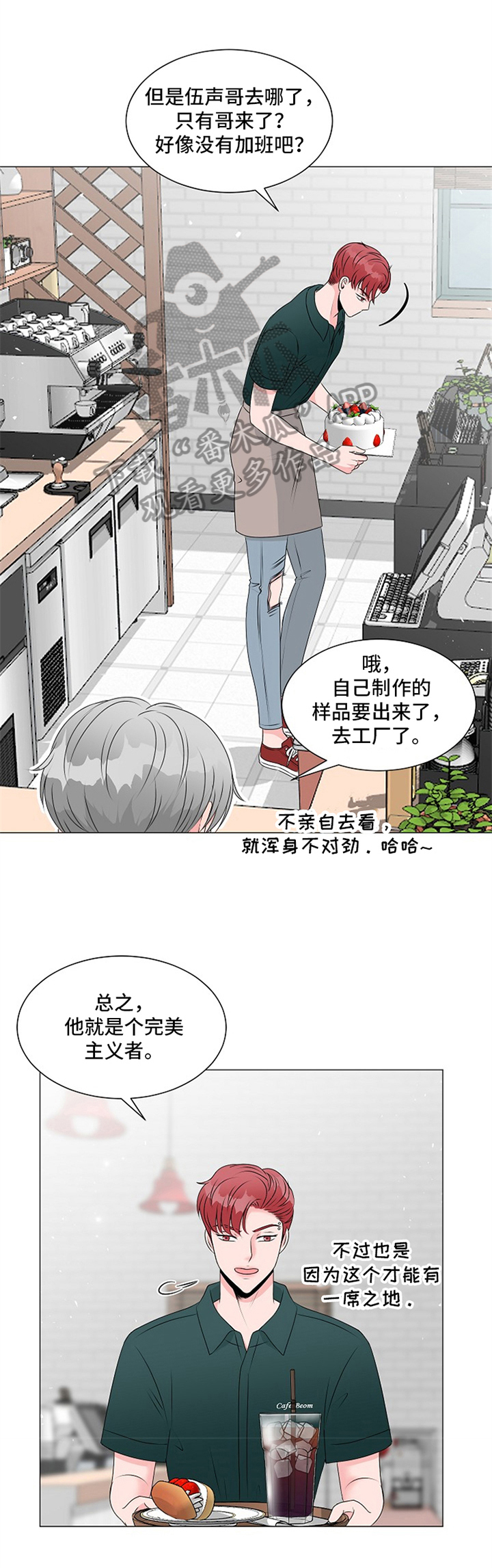 第11话0