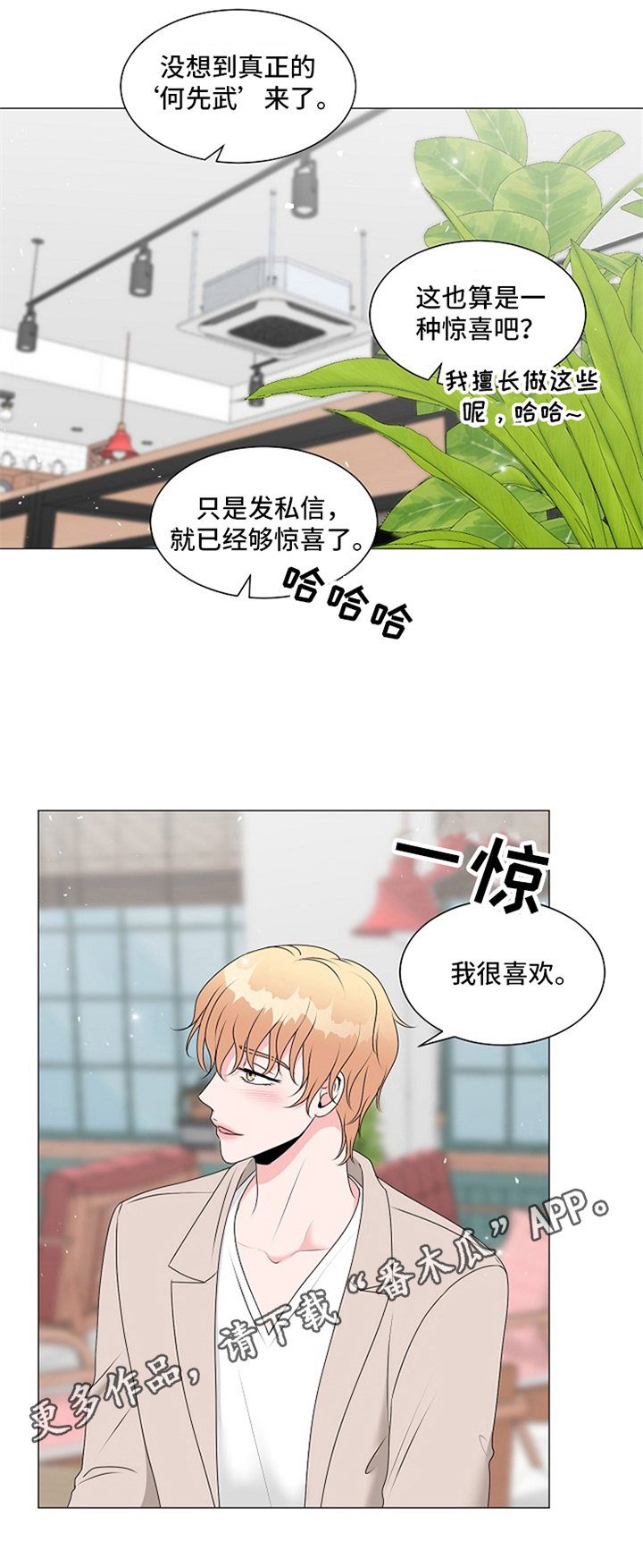 第11话10