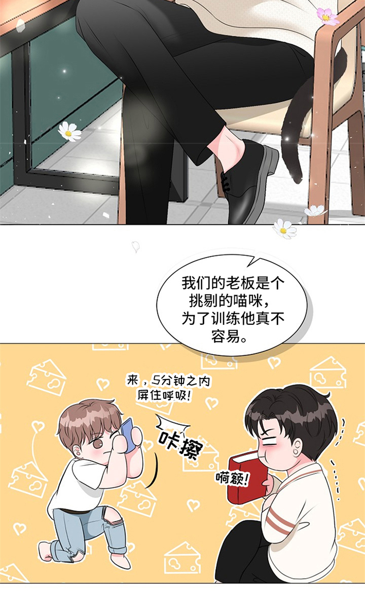 第11话2