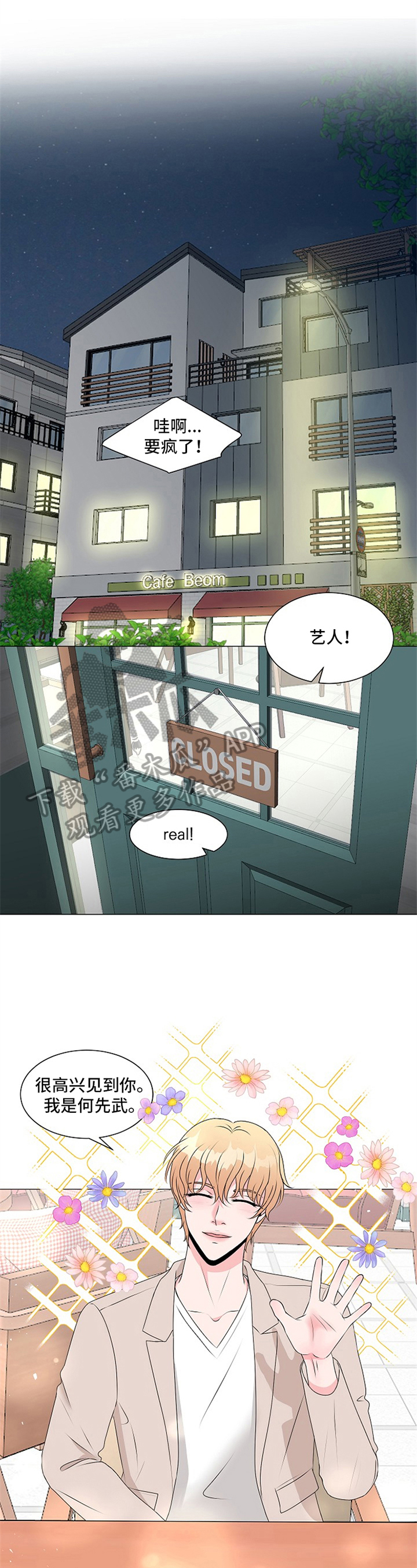 第11话5