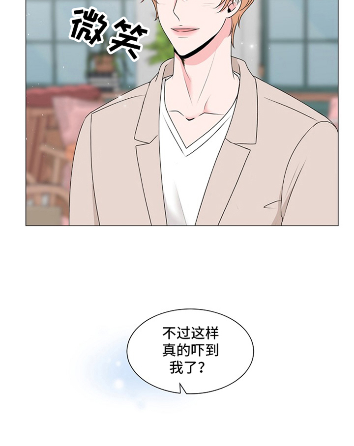 第11话8