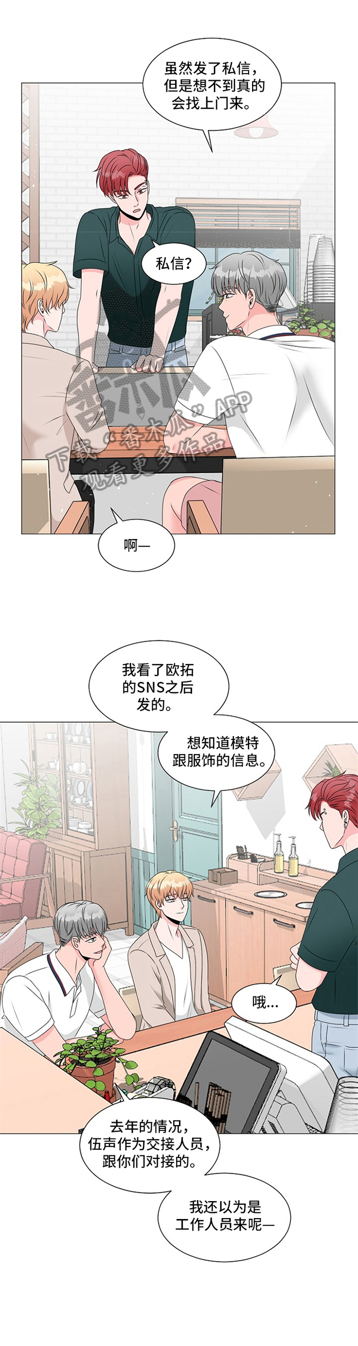 第11话9