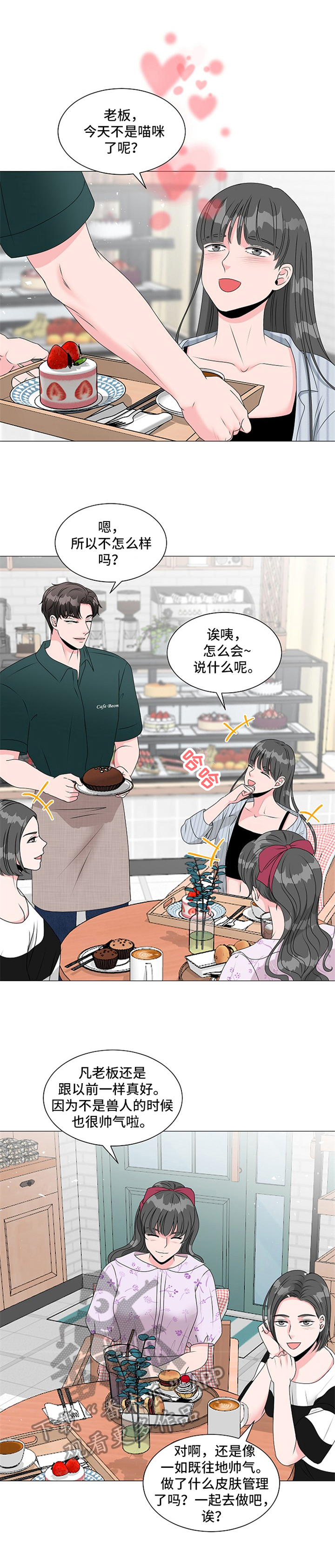 第10话6