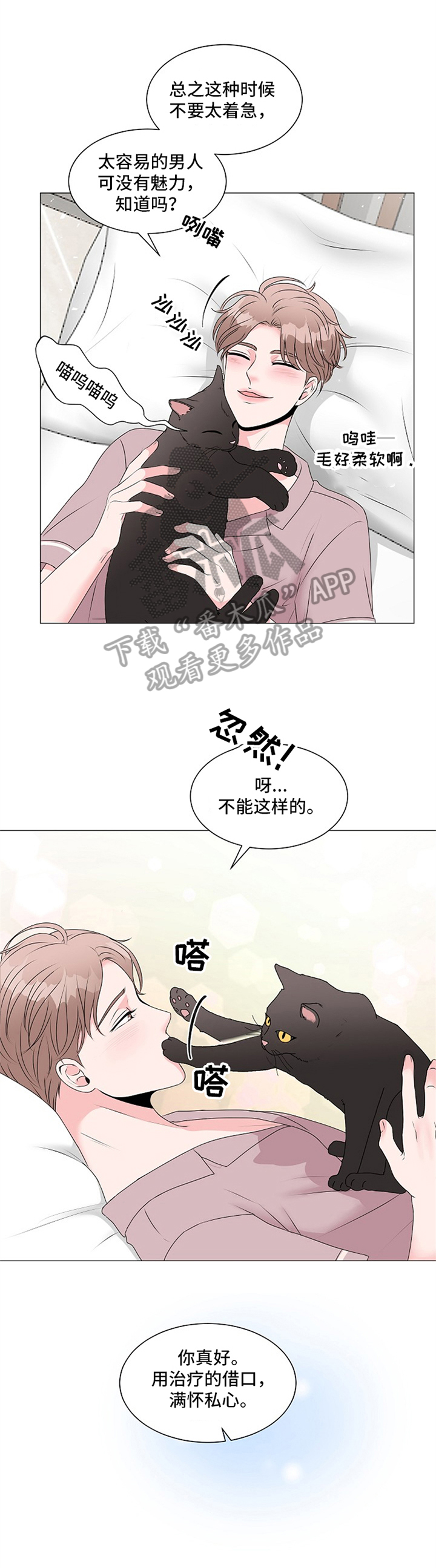 第9话0