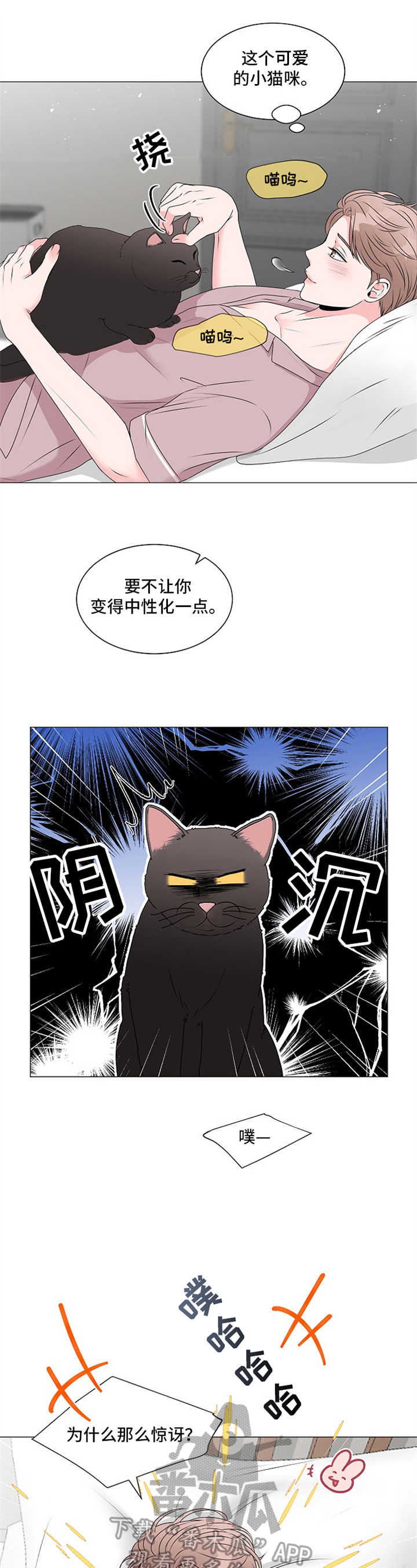 第9话1