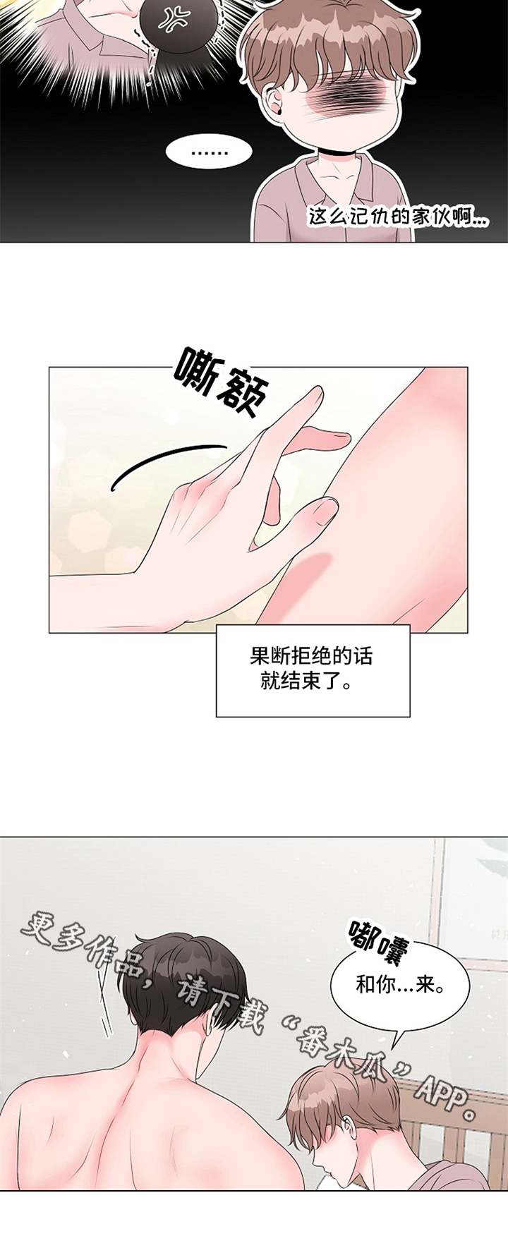 第9话11