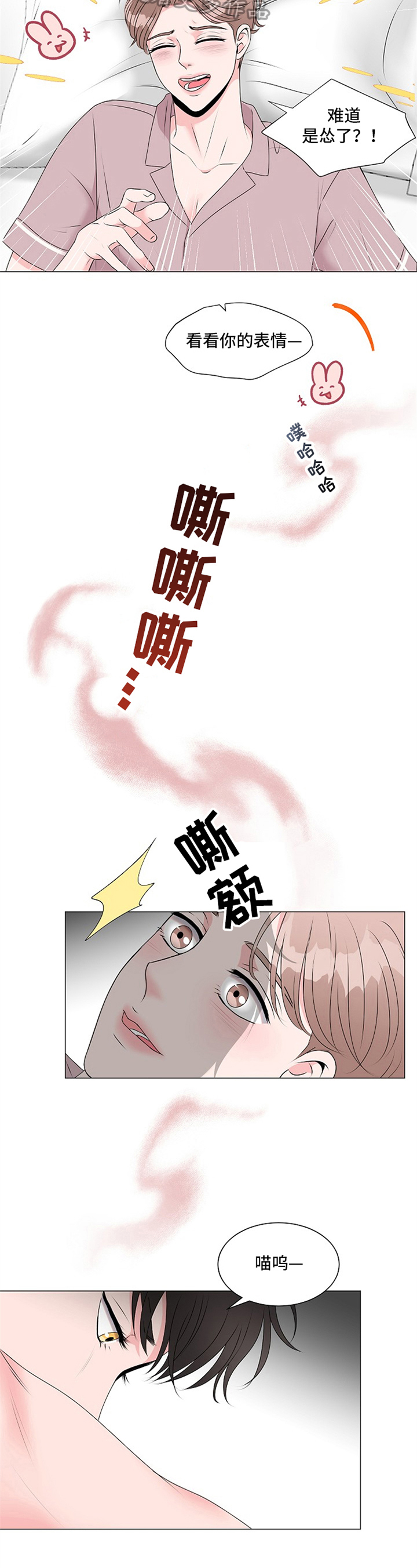 第9话2