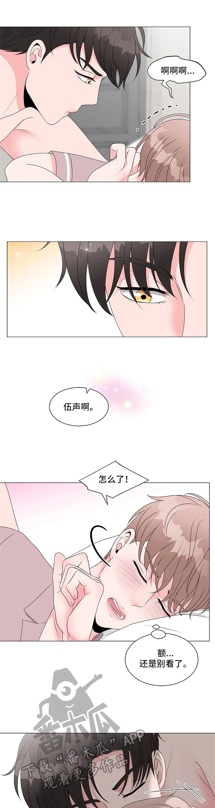 第9话7