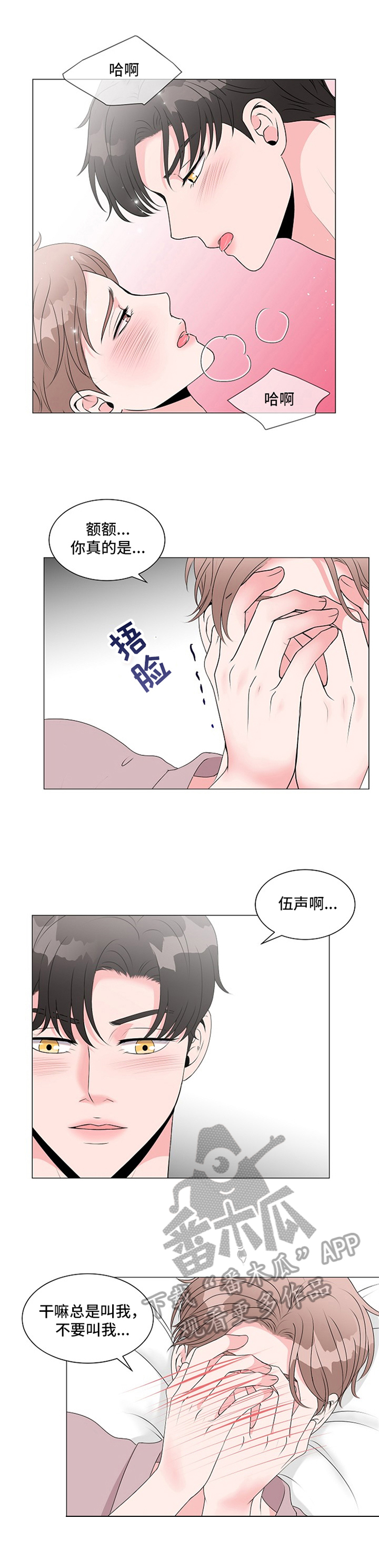 第9话9