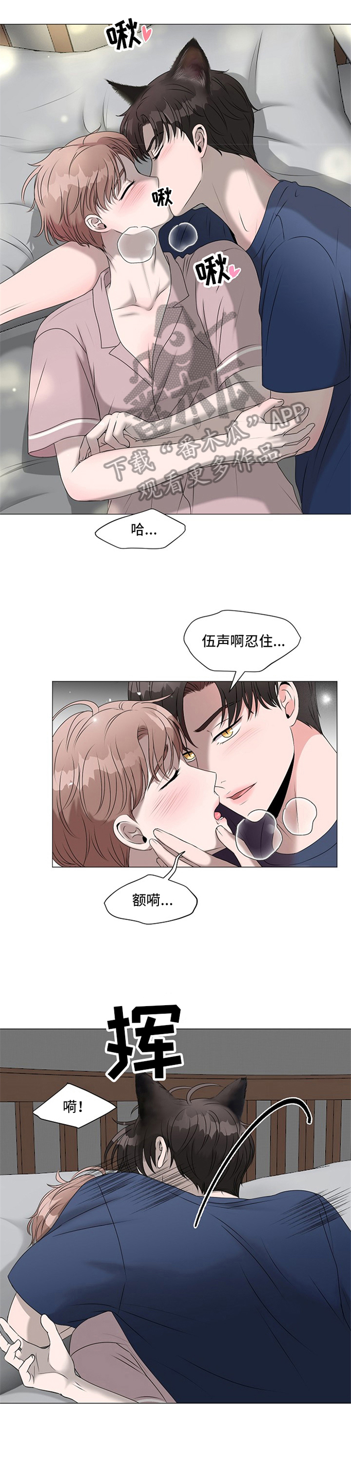 第8话1