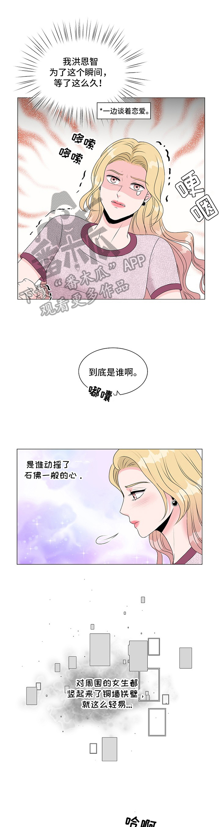 第7话0