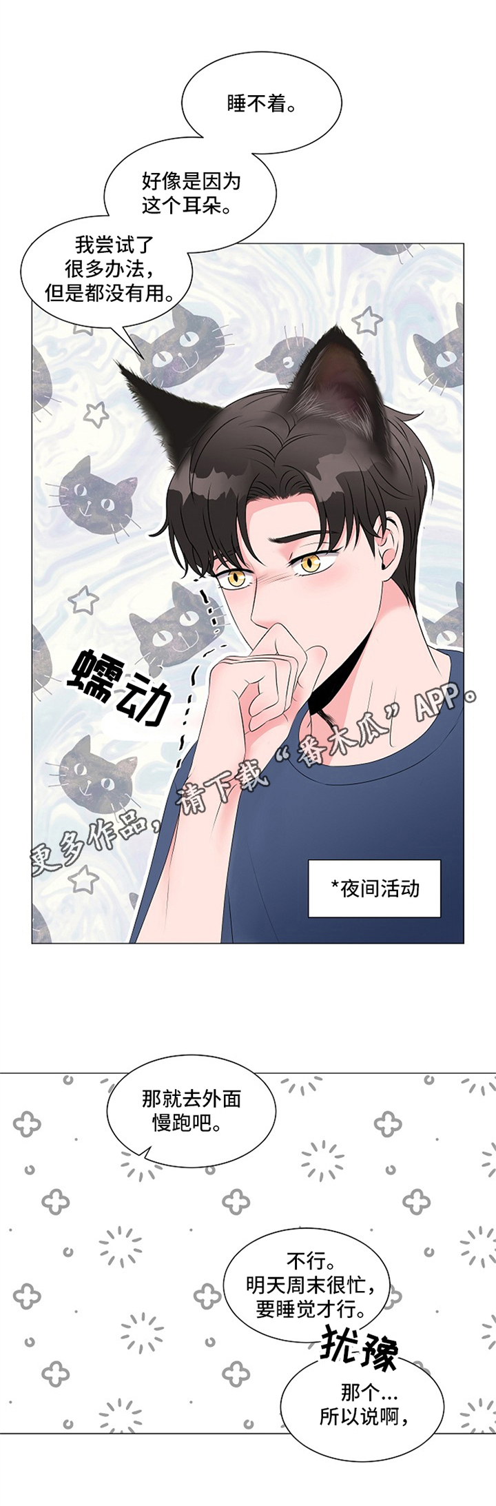 第7话10