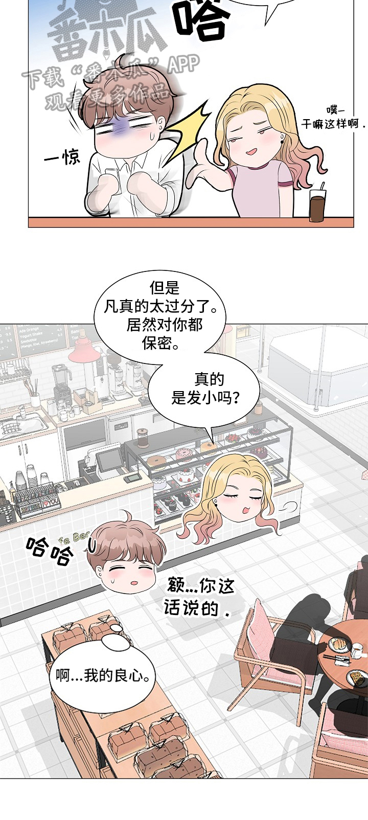 第7话5