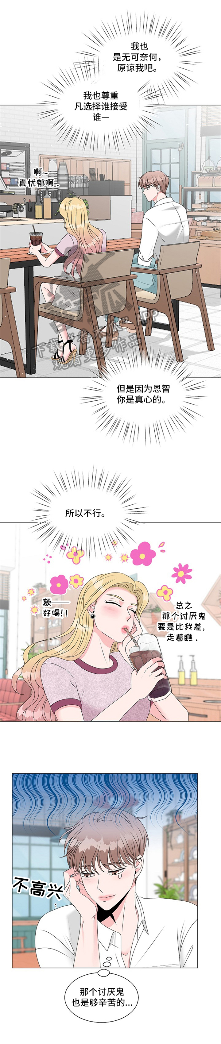 第7话6
