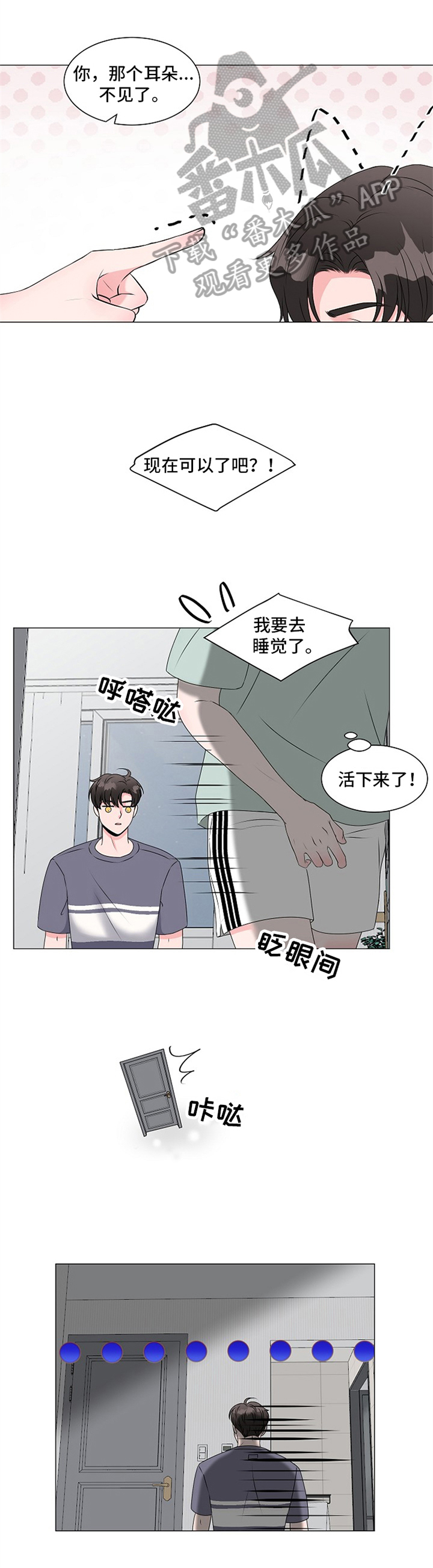 第6话0