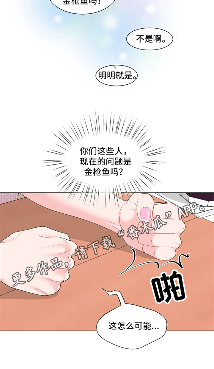 第6话11