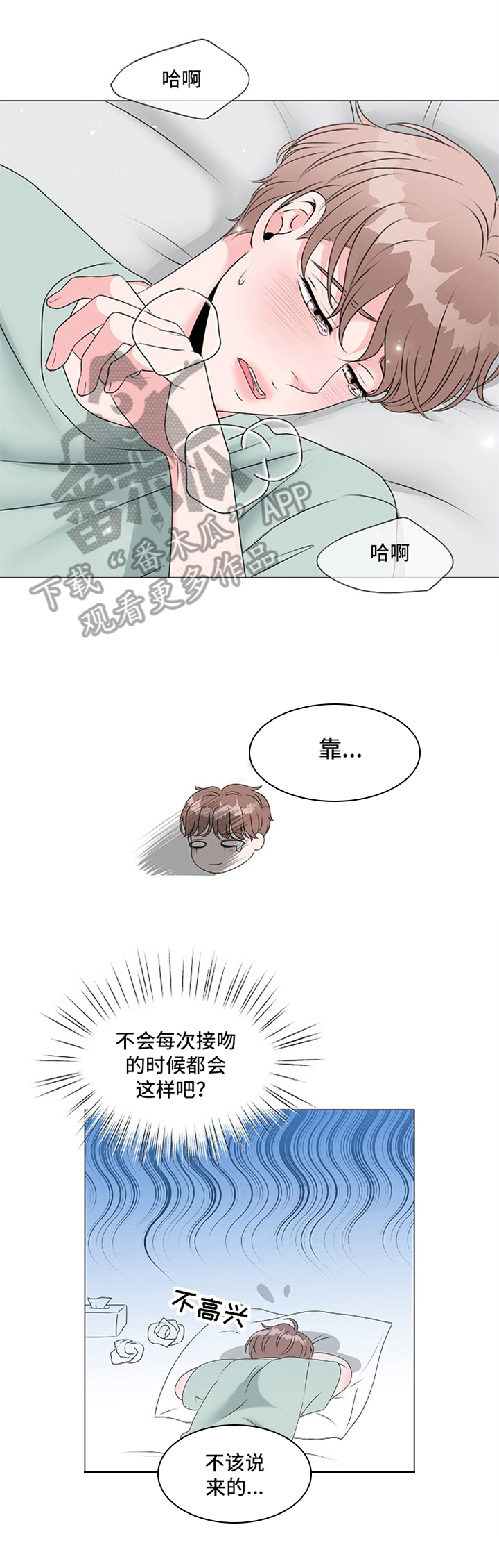 第6话4