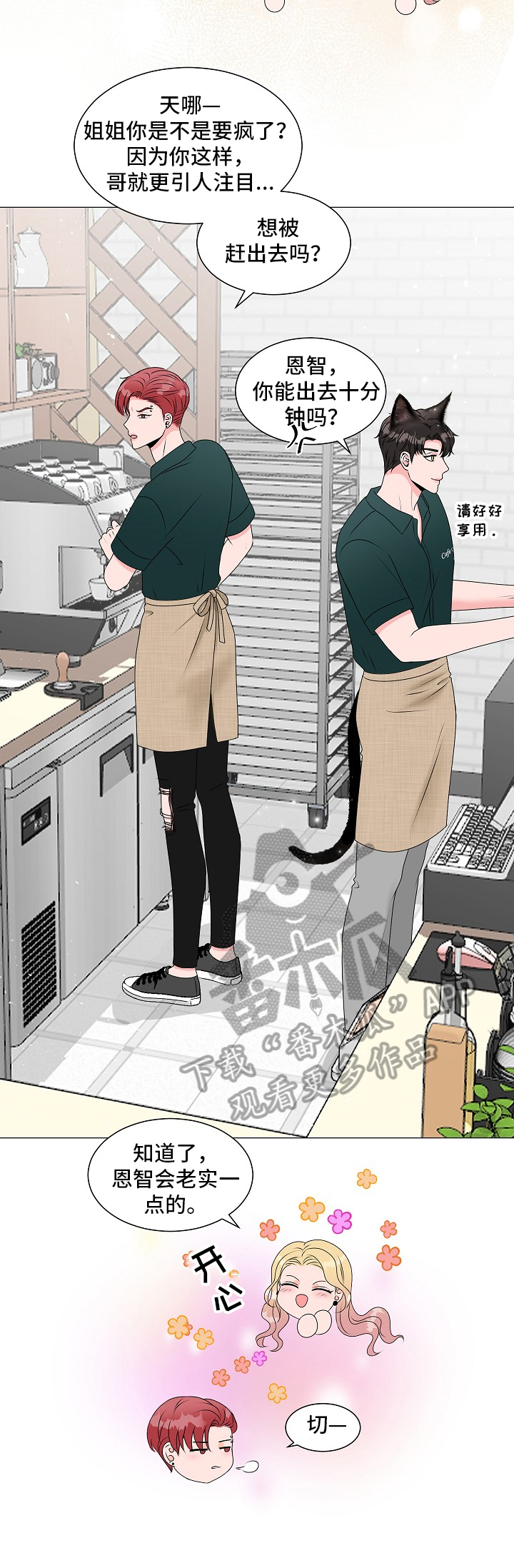 第6话6
