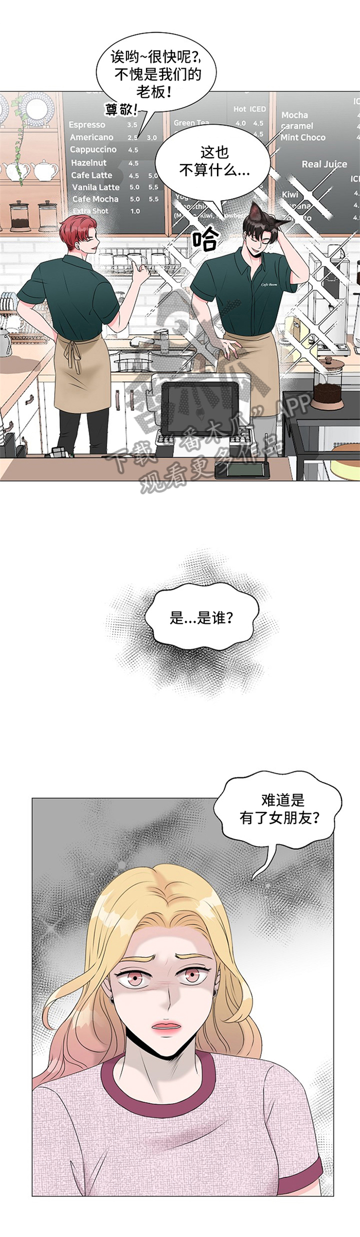 第6话9