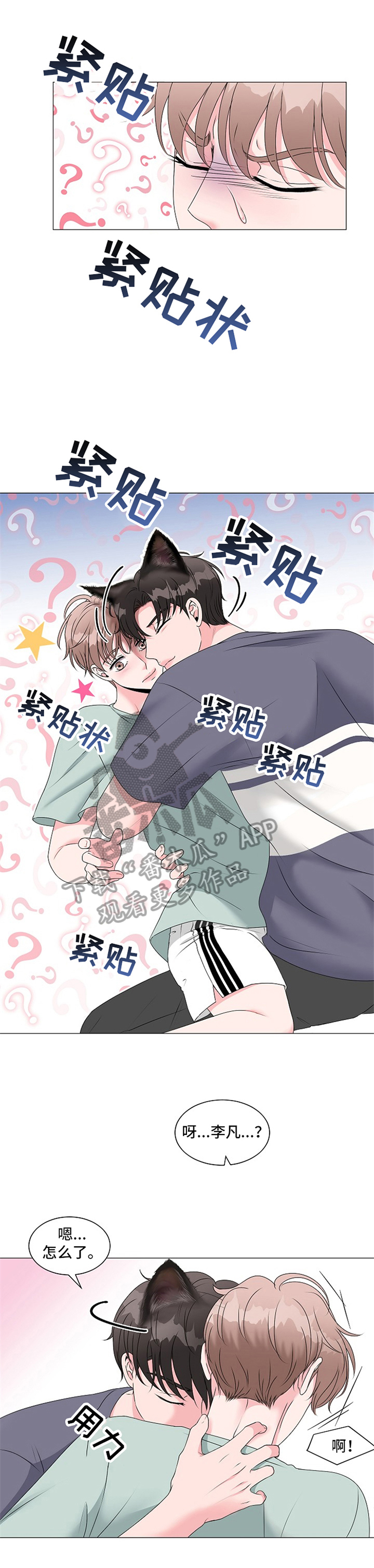 第5话0