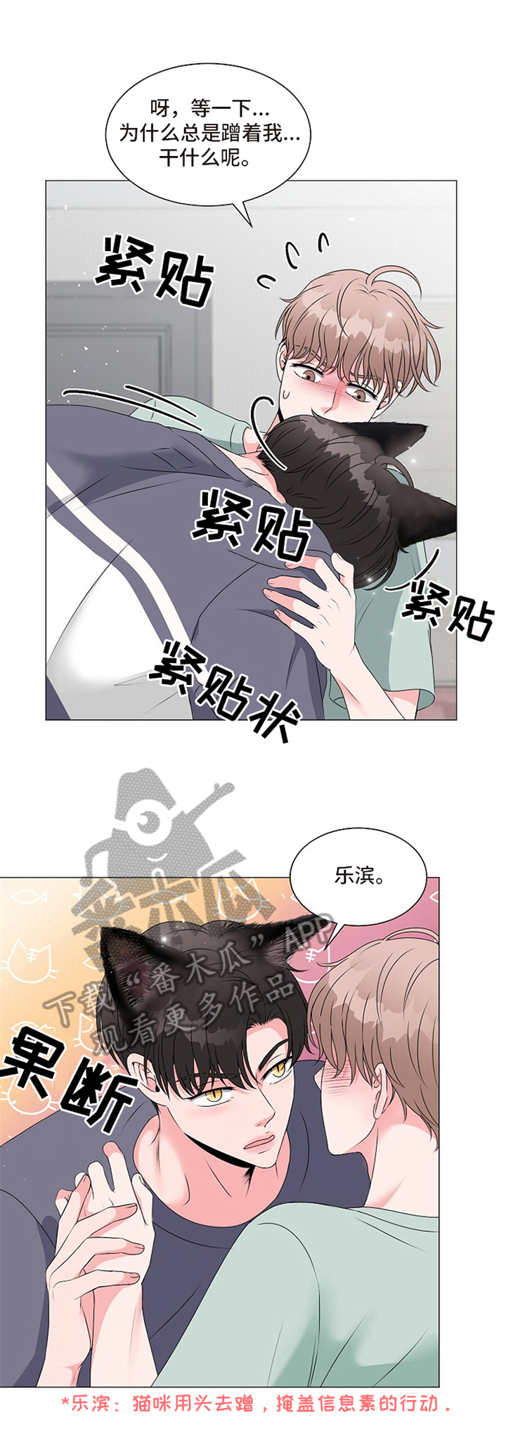 第5话1