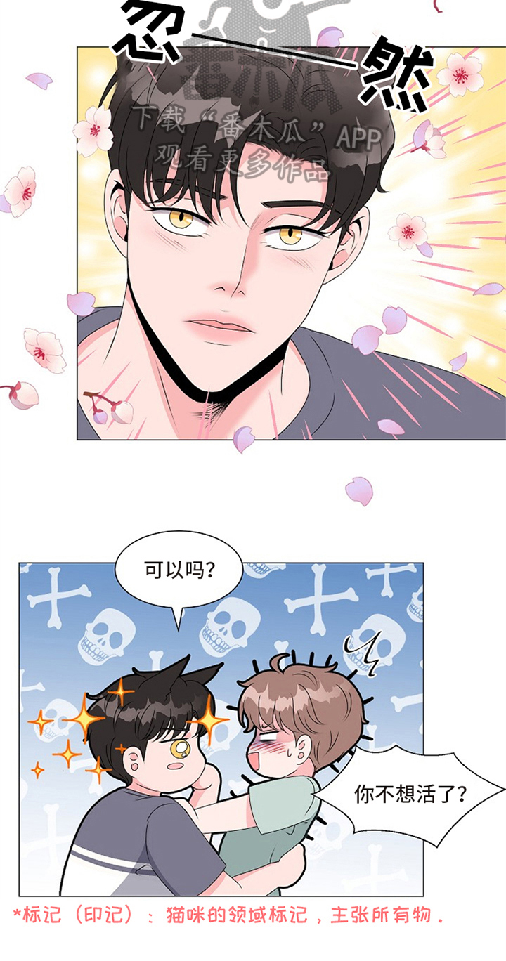 第5话3