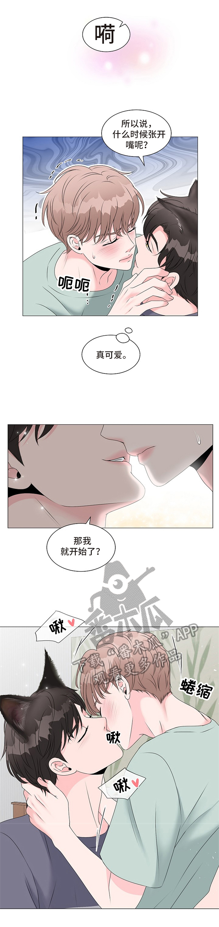 第5话5