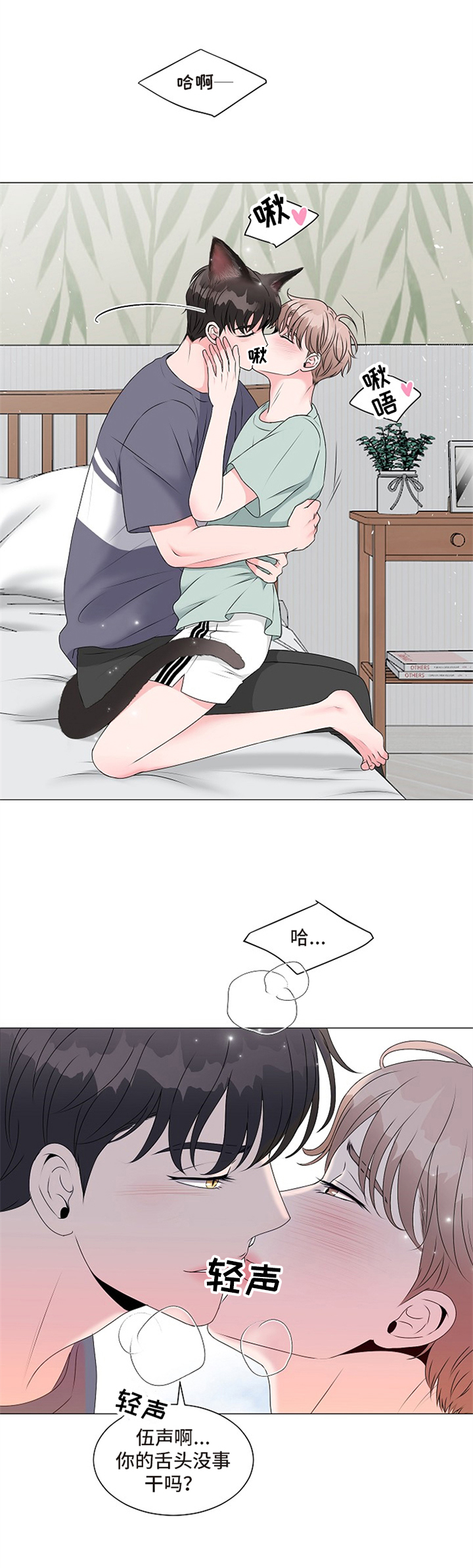 第5话6