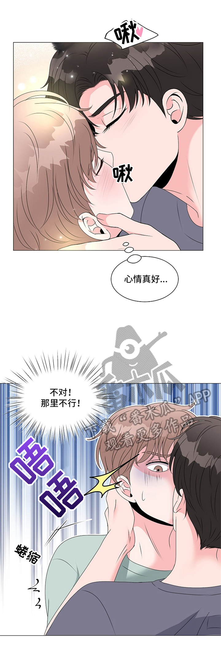 第5话8
