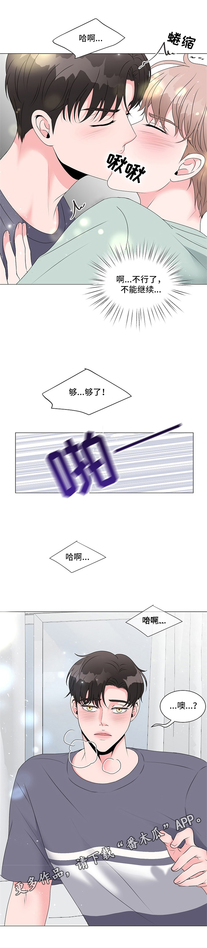 第5话9