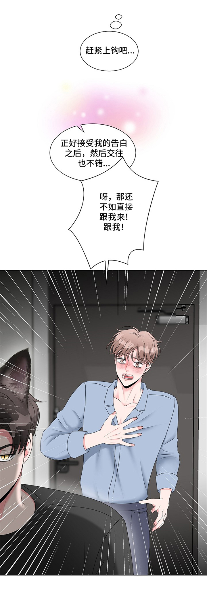 第4话4