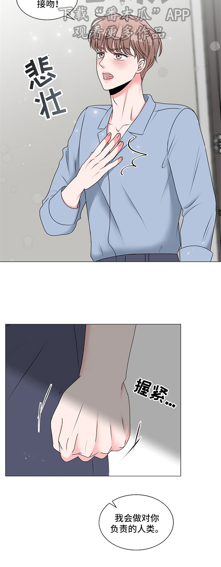 第4话7