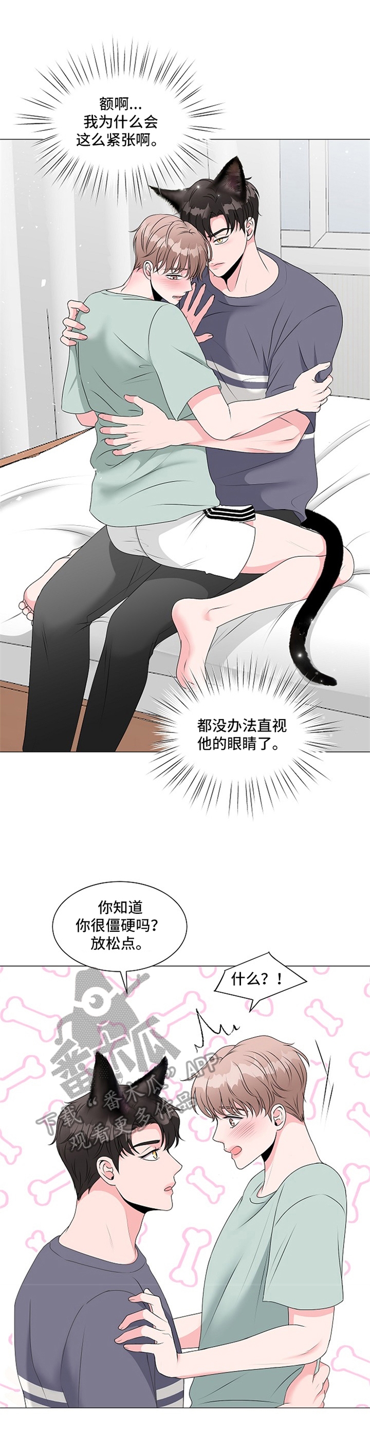 第4话9