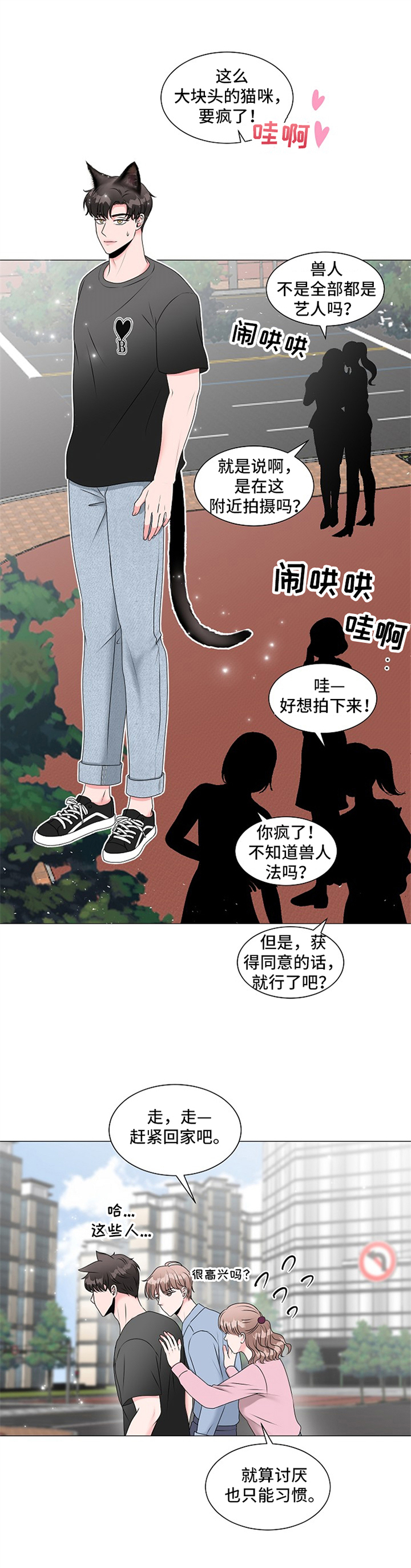 第3话0