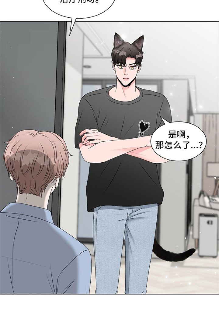第3话4