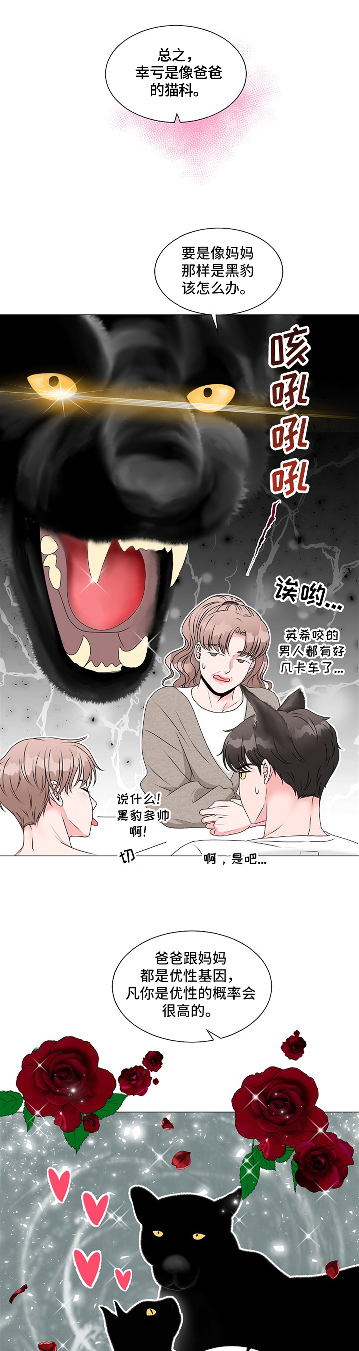 第2话0