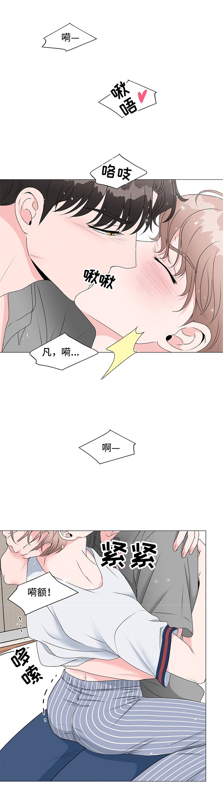 第1话0