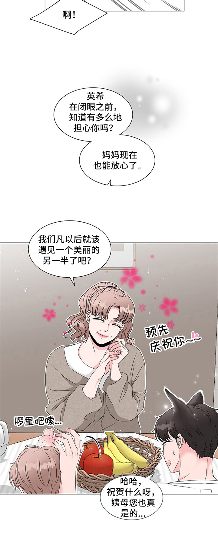第1话10