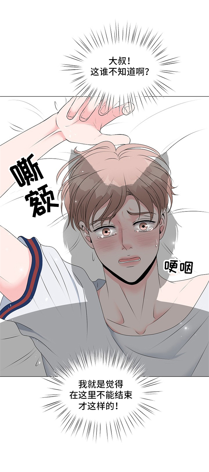 第1话4