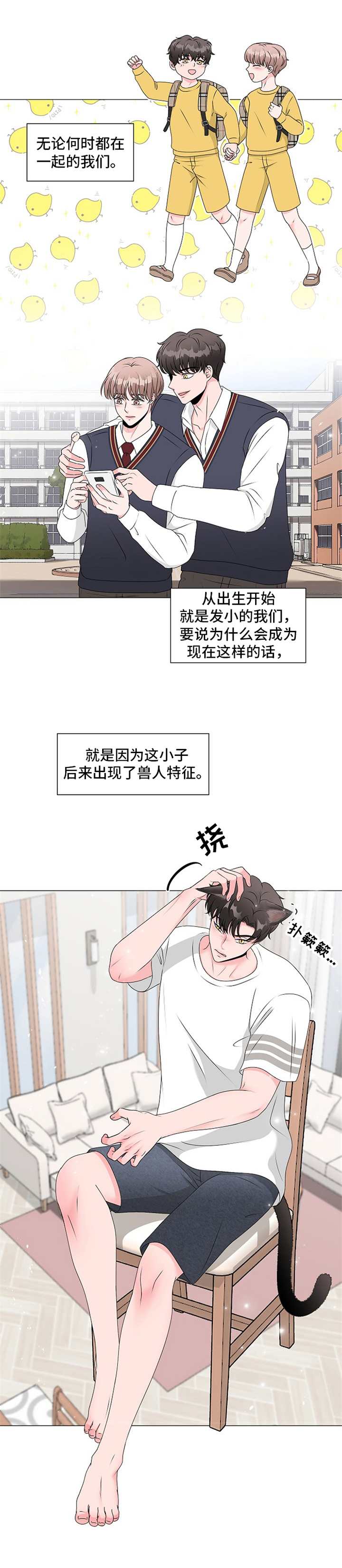 第1话6