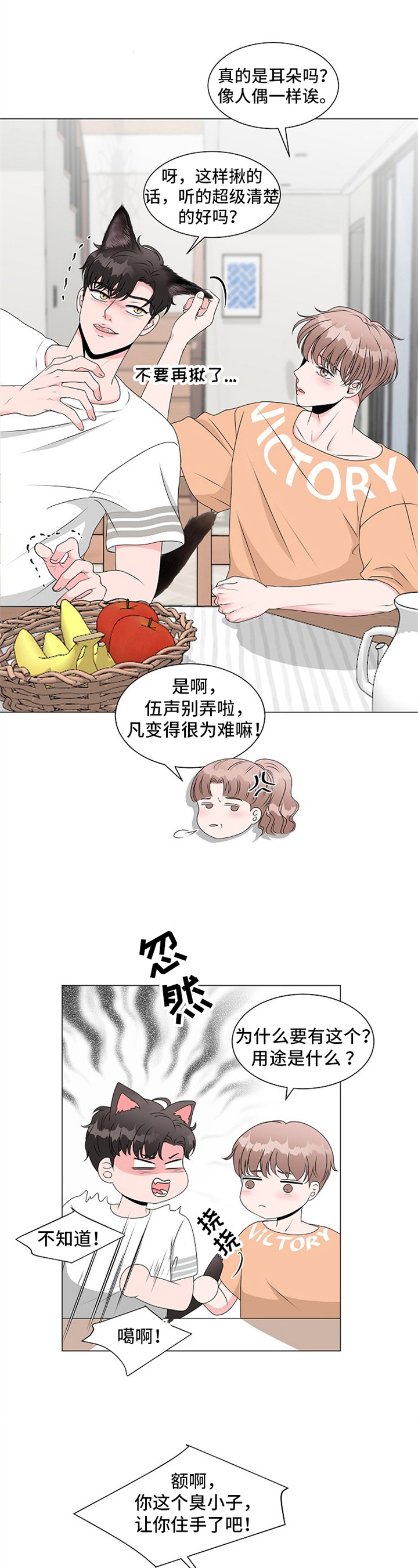第1话7