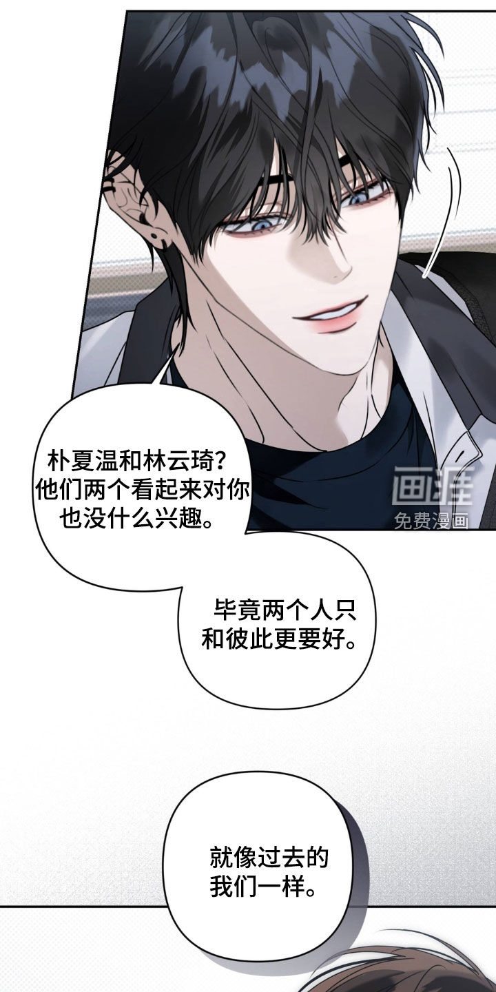 第106话1