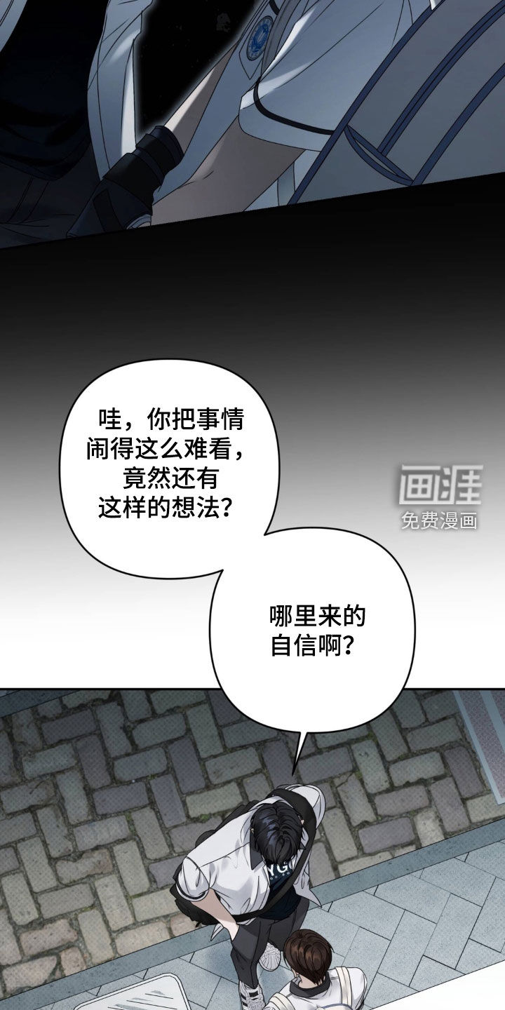 第106话10