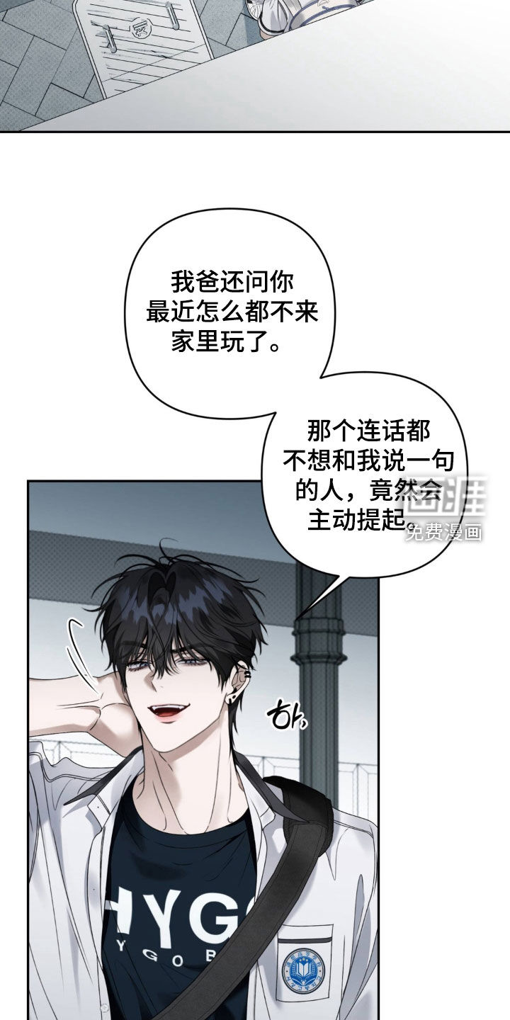 第106话11