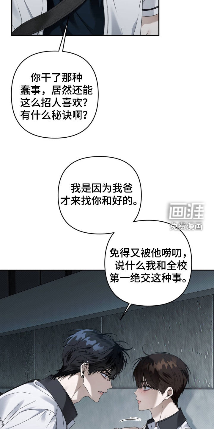 第106话12