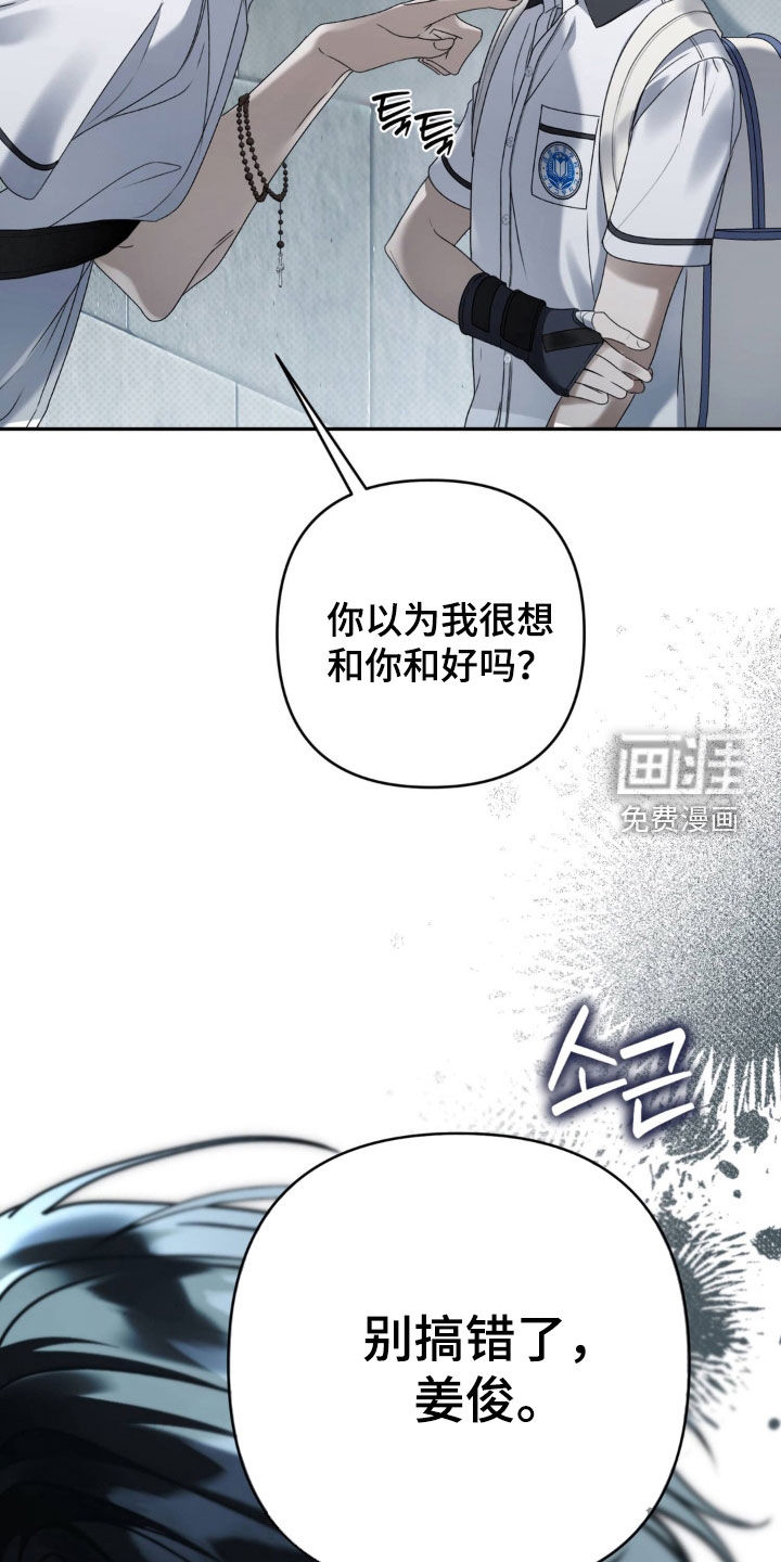 第106话13