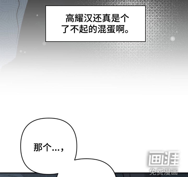 第106话15