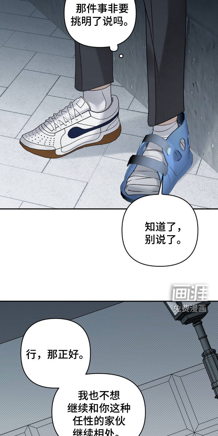 第106话16