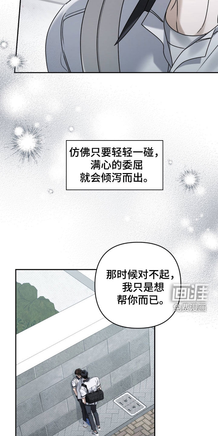 第106话18